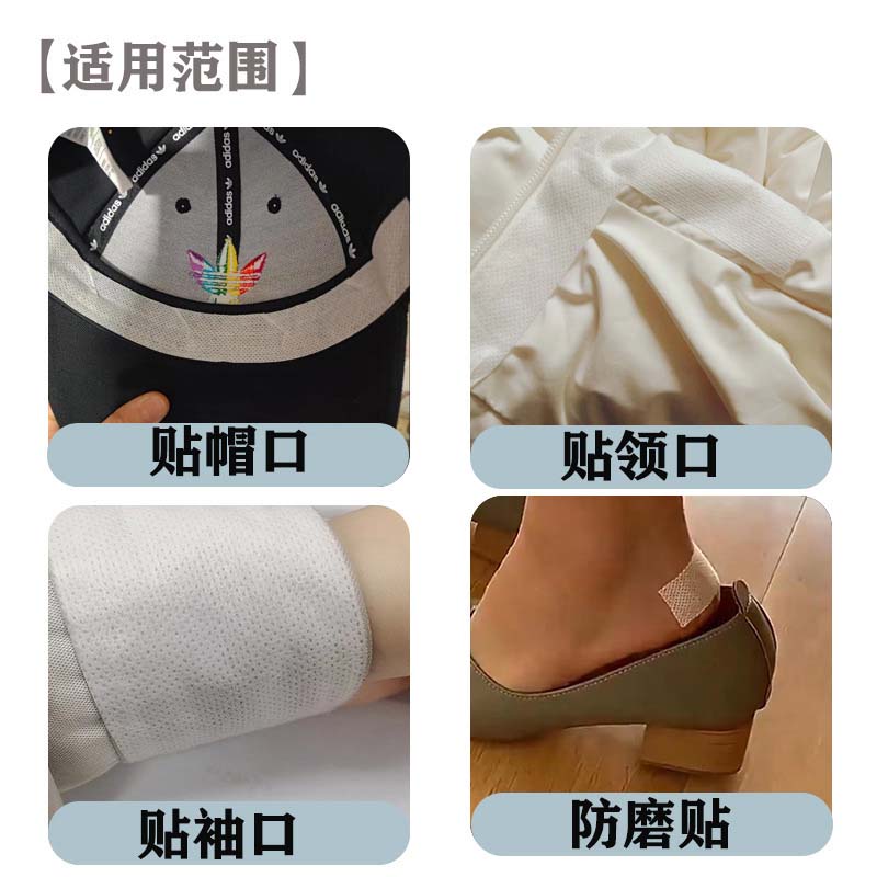 Invisible Disposable Collar &amp; Cuff Sweat Liners
